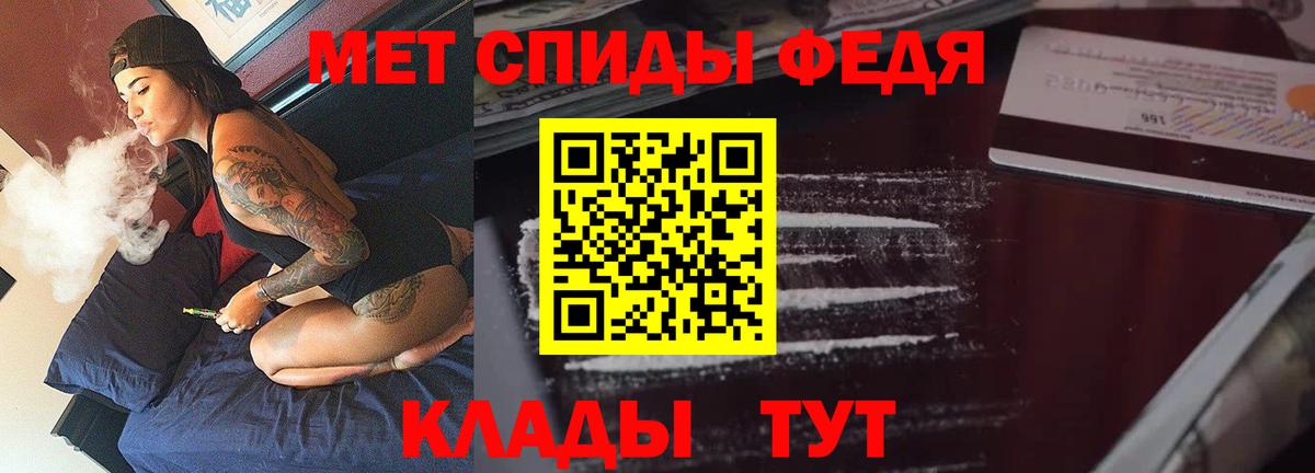 АМФЕТАМИН 98% Котовск