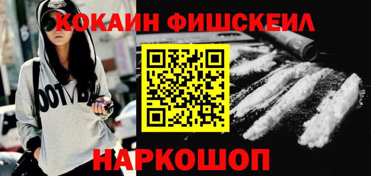 КОКАИН Боливия Котовск