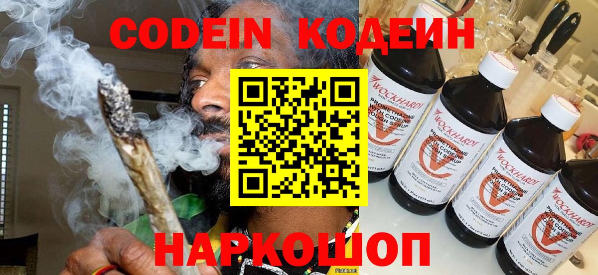 Каннабис  LSD-25  ГАШ  НБОМе  ЭКСТАЗИ  MDMA  Вход с VPN  Котовск  КОКАИН  APVP СК   ГАШ  МЕФ  