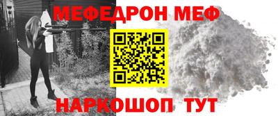 прущая мука Кохма
