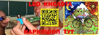 винт Красноармейск