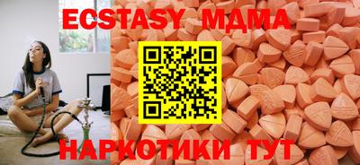 индика Гагарин