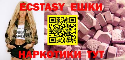 мдма Гатчина