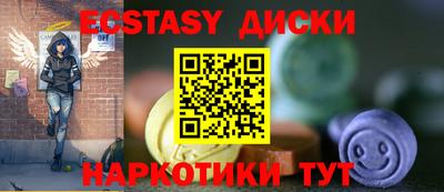 мдма Гатчина