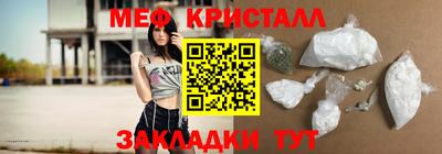 индика Гагарин