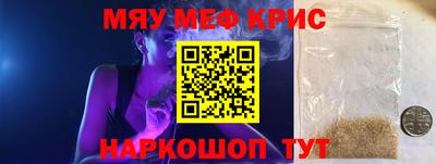 мдма Гатчина