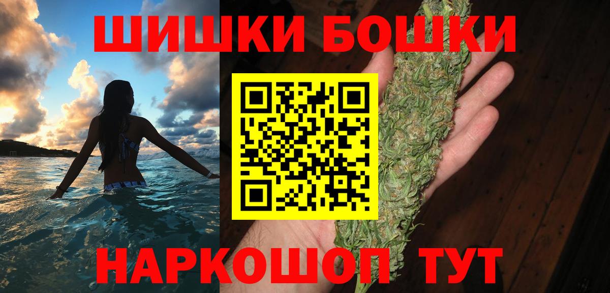 Шишки марихуана Amnesia  МАРИХУАНА White Widow  Вход с VPN  МАРИХУАНА конопля  Котовск 